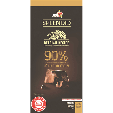 ספלנדיד מריר 90% 22