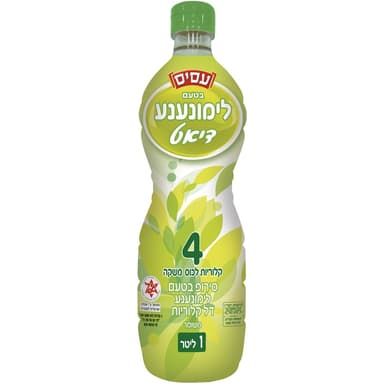 סירופ דיאט לימונענע