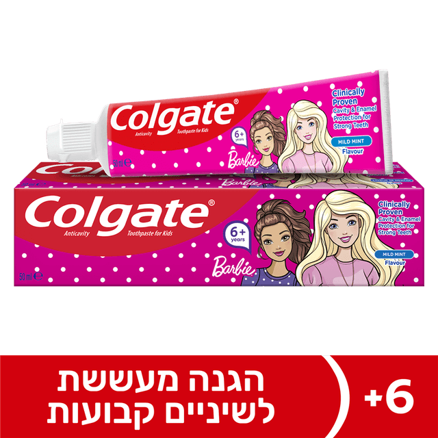 קולגייט - משחת שיניים לילדים 6+ ברבי 50 מ"ל