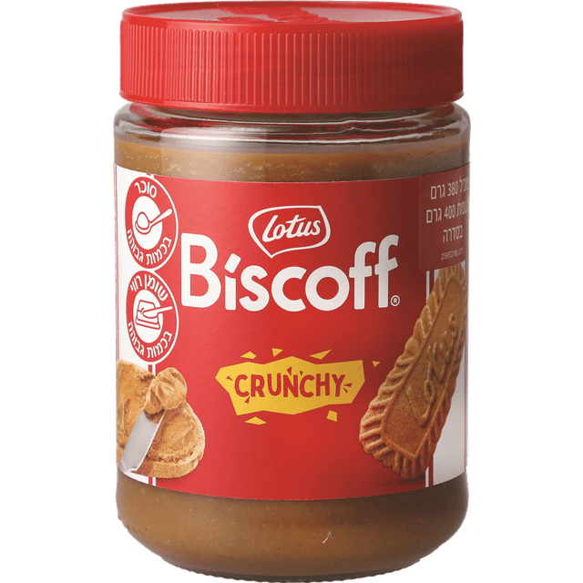 ממרח עוגיות