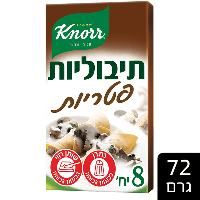 תיבולית פטריות בד"ץ 72 ג' קנור