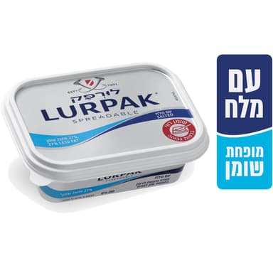 ממרח לורפק עם מלח מופחת שומן 250ג'
