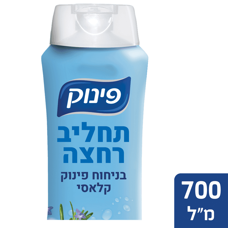 פינוק - תחליב רחצה ניחוח פינוק 700 מ"ל