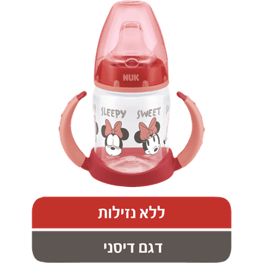 נוק - בקבוק אימון דיסני מד טמפרטורה אדום 150 מ"ל