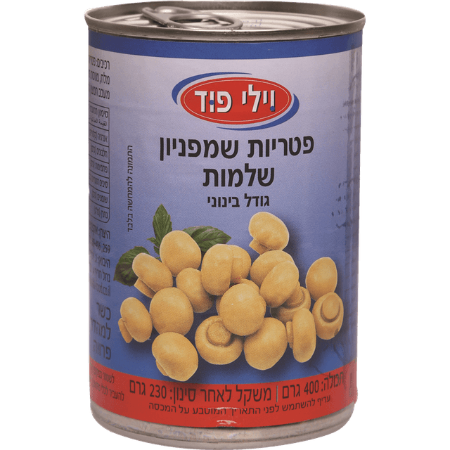 פטריות שלמות 400 ג' וילי פוד