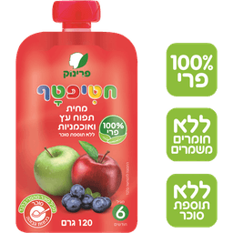 פרינוק - פאוץ' תפוח ואוכמניות 120 גרם