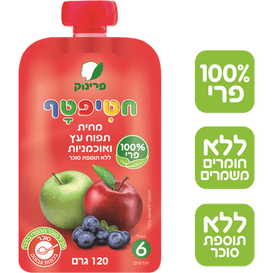 פרינוק - פאוץ' תפוח ואוכמניות 120 גרם
