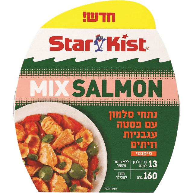 סטארקיסט - מיקס סלמון עם פסטה ברוטב עגבניות 160 גרם