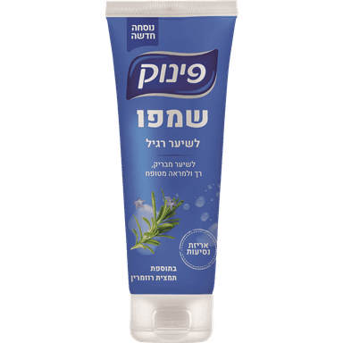 פינוק - שמפו קלאסי שפופרת 100 מ"ל