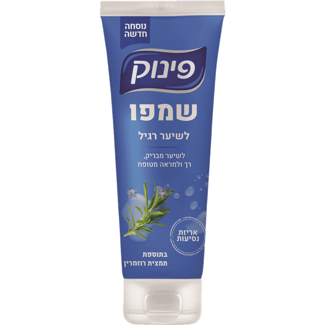 פינוק - שמפו קלאסי שפופרת 100 מ"ל