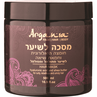 ארגניה - מסכה לשיער חומצה היאלרונית ושיאה לשיער מתולתל ומסולסל 500 מ"ל