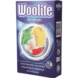 דפים למניעת העברת צבע 20 יח' וולייט