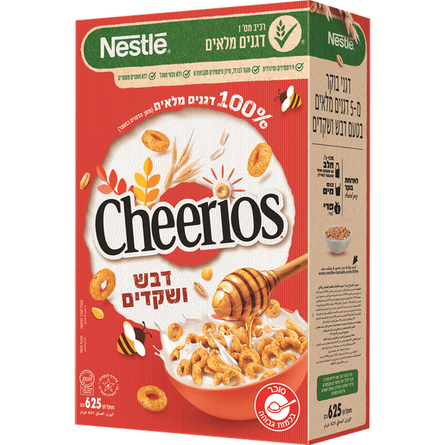 האני נאט ציריוס חדש