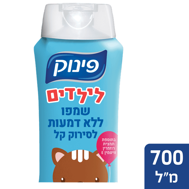פינוק שמפו אל דמע יל
