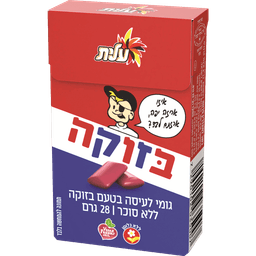 מאסט בזוקה 28