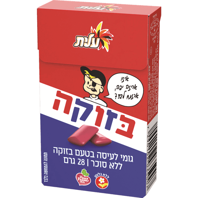 מאסט בזוקה 28