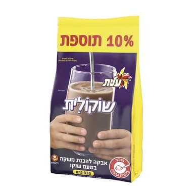 שוקולית 850+10% גרם