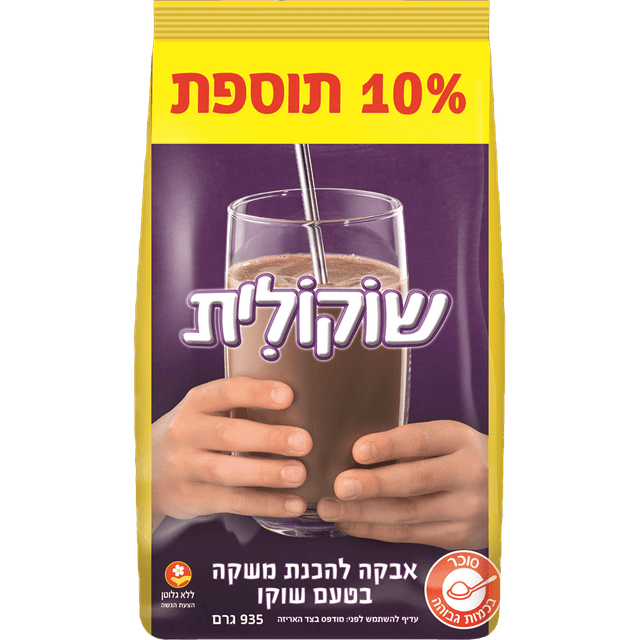שוקולית 850+10% גרם