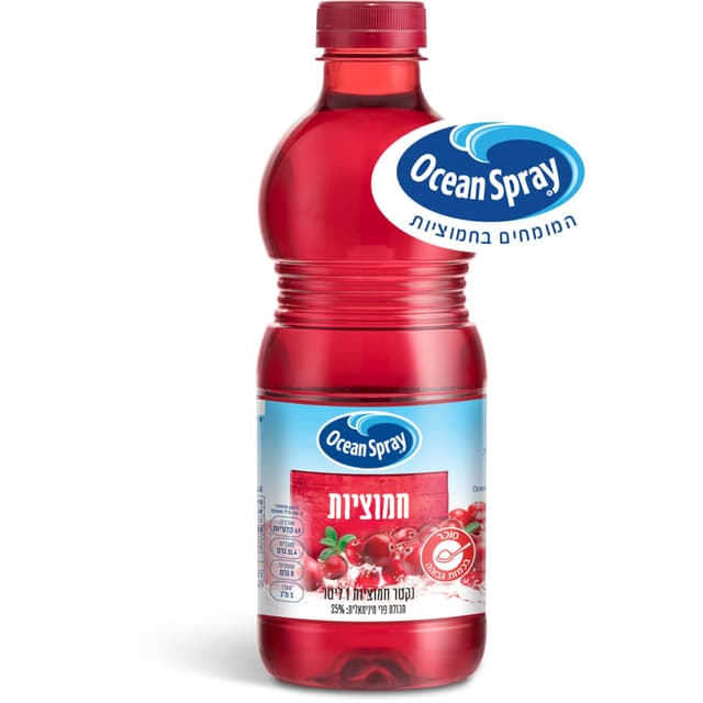 פריגת אושן ספרי חמוצ