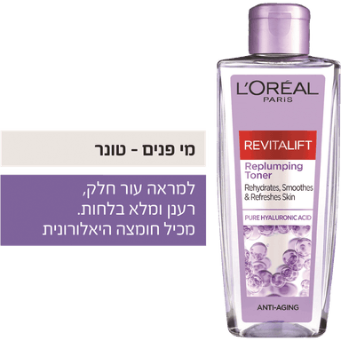 לוריאל - דרמו רויטליפט פילר מי פנים 200