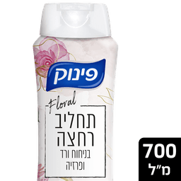 פינוק - תחליב רחצה פלאוור ורד 700 מ"ל
