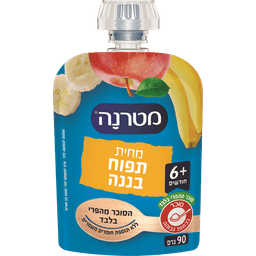 מטרנה - מחית תפוח בננה פאוץ 90 גרם