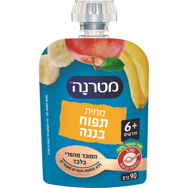 מטרנה - מחית תפוח בננה פאוץ 90 גרם