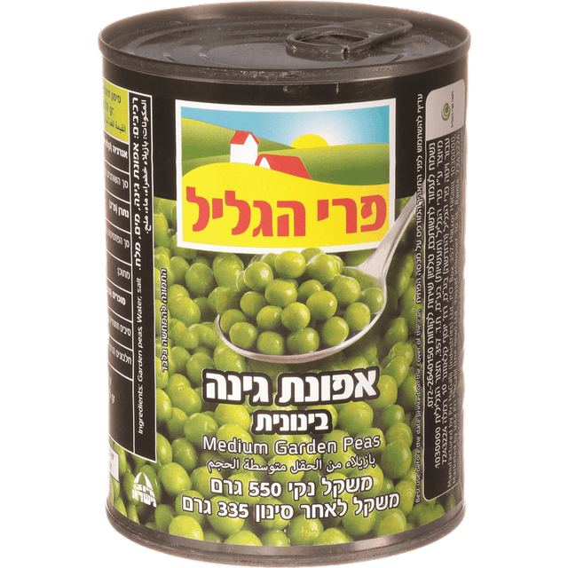 אפונת גינה בינונית