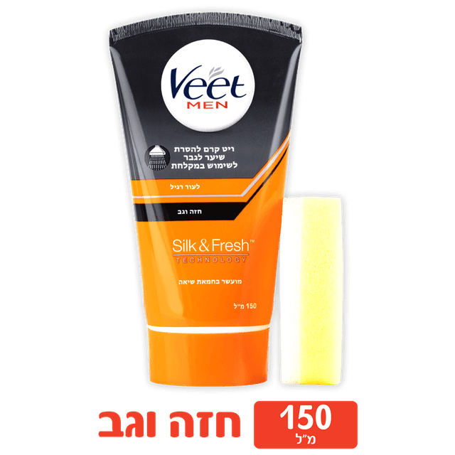 ויט - קרם להסרת שיער לגבר למקלחת 150 מ"ל