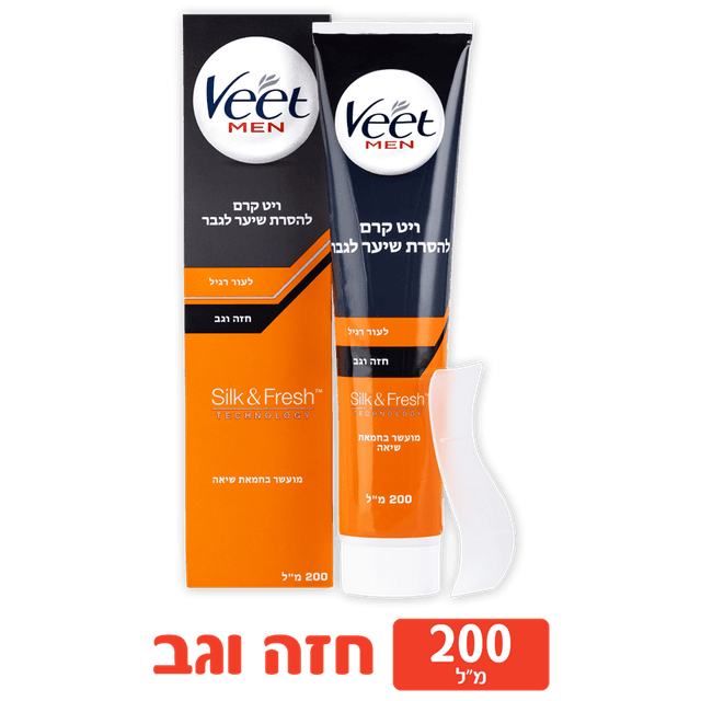 ויט - קרם להסרת שיער לגבר 200 מ"ל