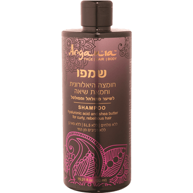 ארגניה - שמפו חומצה היאלרונית וחמאת שיאה לשיער מתולתל 450 מ"ל