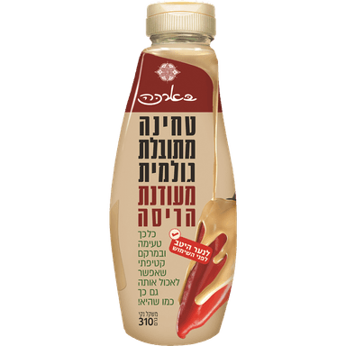בארכה - טחינה מתובלת גולמית מעודנת משומשום מלא אריסה 310 גרם