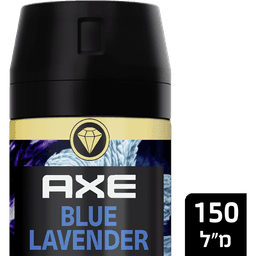 אקס - דאודורנט ספריי לגבר פרימיום לבנדר 150 מ"ל