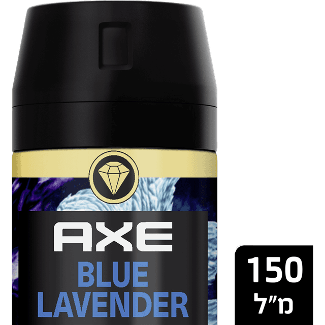 אקס - דאודורנט ספריי לגבר פרימיום לבנדר 150 מ"ל