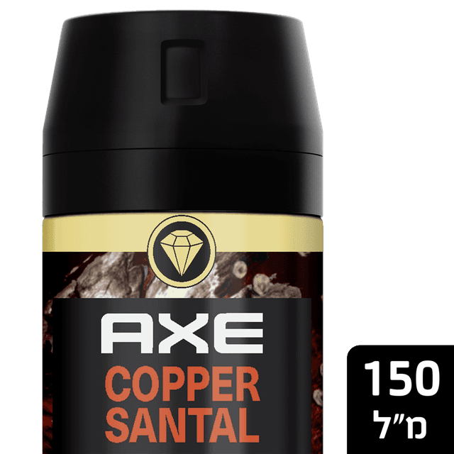 אקס - דאודורנט ספריי לגבר פרימיום נחושת 150 מ"ל