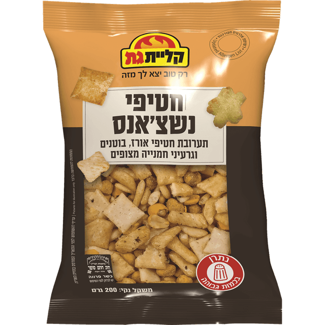 נאש צאנס שקית 200 ג