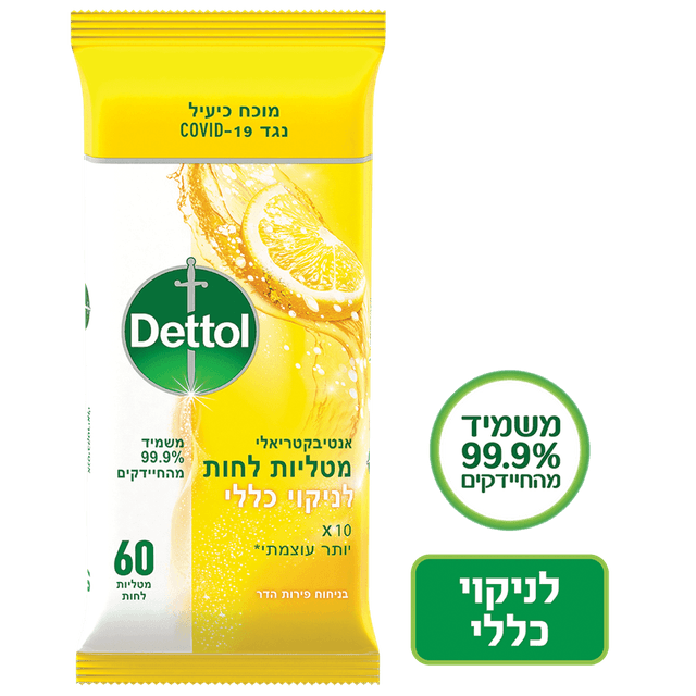 דטול מגבונים לניקוי