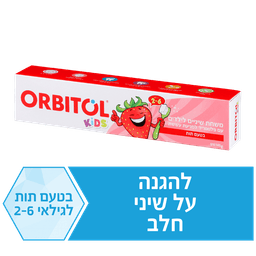 אורביטול - משחת שיניים לילדים תות שדה 145 גרם