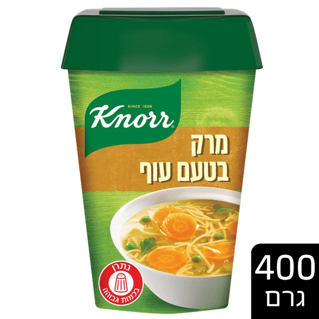 קנור מרק טעם עוף 400