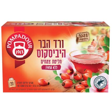 תה פומפדור ורד בר+היביסקוס 20 שקיות