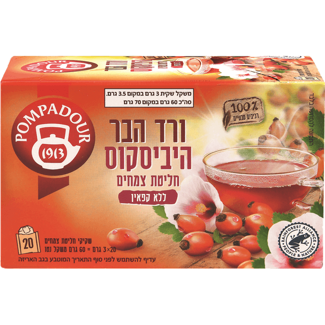 תה פומפדור ורד בר+היביסקוס 20 שקיות