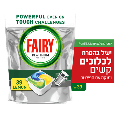 טבליות למדיח פלטינום פיירי 39 יחידות