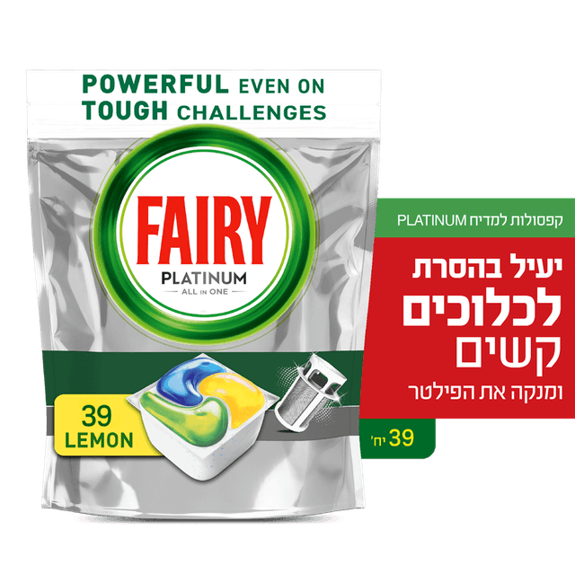 טבליות למדיח פלטינום פיירי 39 יחידות