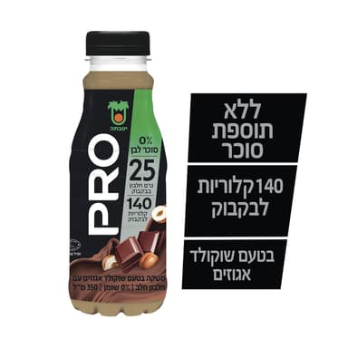 משקה פרו שוקולד א