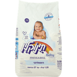 תינוקלין - אבקת כביסה 1.25 ק"ג