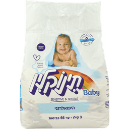 אבקת כביסה תינוקלין