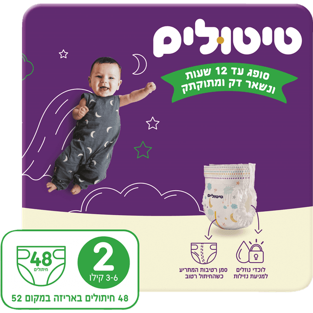 טיטולים פרימיום שלב