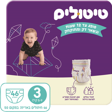 טיטולים פרימיום שלב