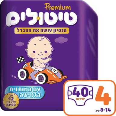 טיטולים פרימיום שלב