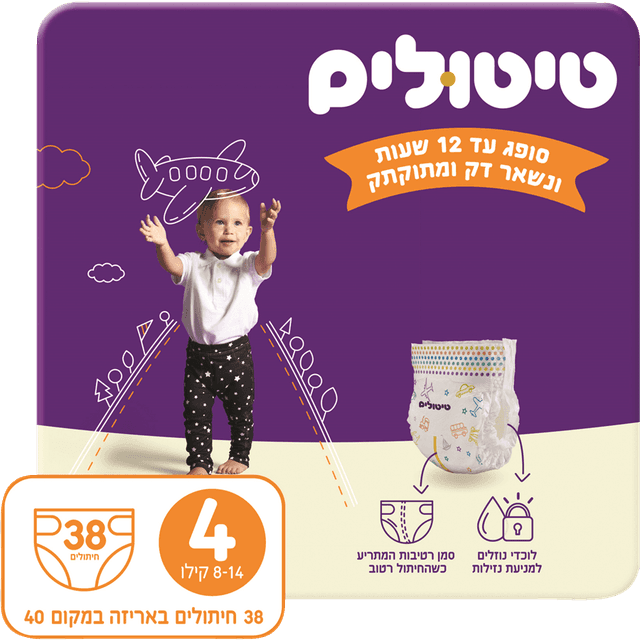 טיטולים פרימיום שלב